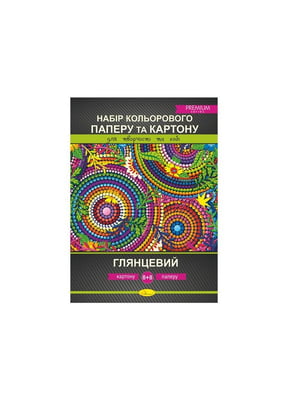 Набір кольорового картону та паперу А4 16 л, глянцевий | 7060720