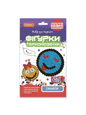 Набір для творчості термомозаїка 2 в 1 "Смайлики"  | 7060911