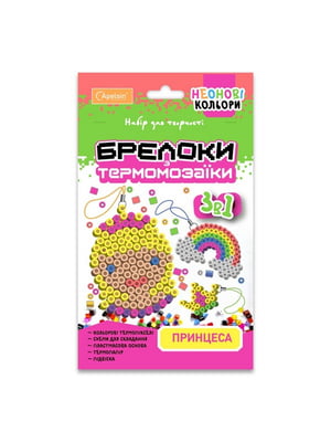 Набір для творчості брелоки з термомозаїки 3 в 1 "Принцеса"  | 7060920