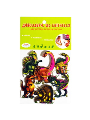 Набір фетрових фігурок на підставці "Динозаври" | 7061167