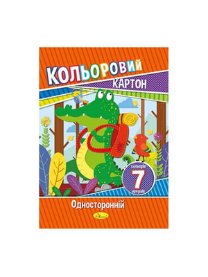 Набір кольорового картону А4, 7 аркушів 230 г/м2 | 7061582