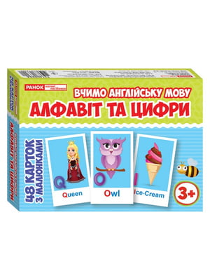 Тематичні картки з англійської мови Алфавіт та цифри | 7062093