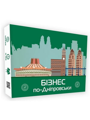 Настільна гра "Монополія Бізнес по-Дніпровськи" | 7064419