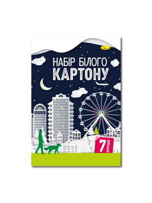 Набір білого картону А4 7 аркушів | 7064789