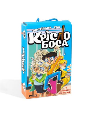 Настільна дитяча гра «Крісло боса» українською мовою | 7066362