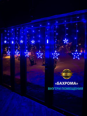 Гирлянда светодиодная бахрома на окно синяя (3х0,95х0,55м 138 LED | 7067979