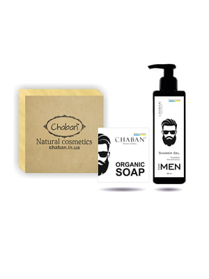 Подарунковий набір Natural Cosmetics Beauty Box For Men №31 | 7110196