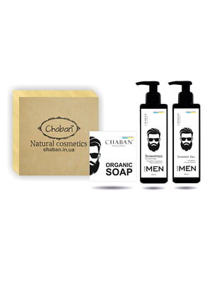 Подарунковий набір Beauty Box Natural Cosmetics For Men №34 | 7110199