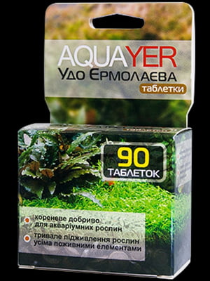 Таблетки для рослин 90 шт., підживлення для рослин,  Удо Єрмолаєва в акваріум | 7126087