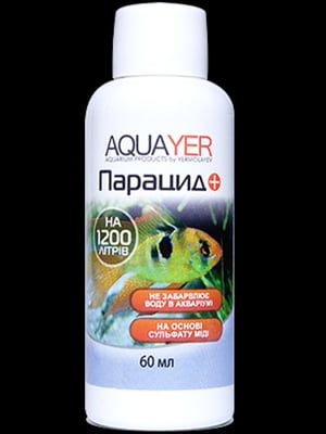 Лікування хвороб риб Парацид 60 мл, проти паразитів у риб AQUAYER | 7126121