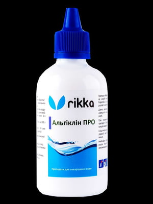 Акваріумна хімія проти водоростей — Комплекс Альгіклін ПРО 100 мл | 7126156