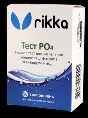 Акваріумні тести води для вимірювання фосфатів — Тест PO4 | 7126162