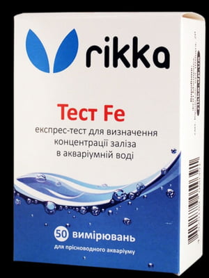 Акваріумні тести для визначення концентрації заліза у воді — Тест Fe | 7126168