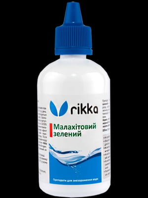 Акваріумні препарати проти захворювань у рибок — Комплекс Малахітовий зелений | 7126175