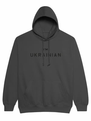 Худі сіра з вишивкою "I'm Ukrainian"(b) | 7127547