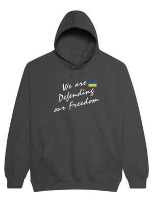 Худі сіра з вишивкою "We are Defending our Freedom" | 7127712