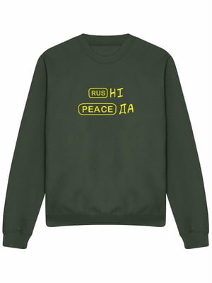 Світшот оливковий з вишивкою "rus - Ні, Peace - Да"(y) | 7128521