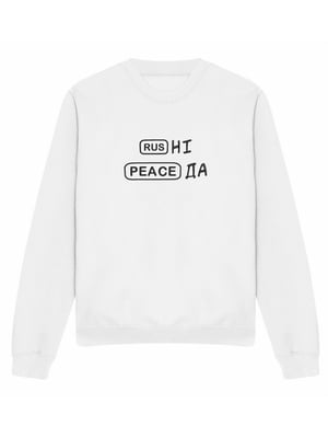 Світшот білий з вишивкою "rus - Ні, Peace - Да"(b) | 7128524