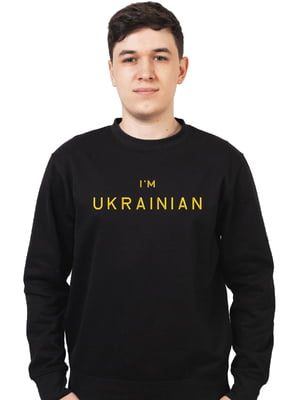 Світшот чорний з вишивкою "I'm Ukrainian"(g) | 7128868