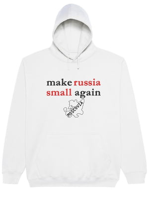 Худі біла з вишивкою "Make russia small again" | 7128941