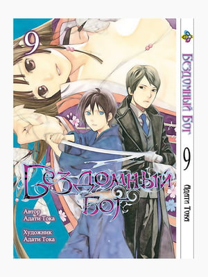 Манга Bee`s Print Бездомний Бог Noragami Том 09 BP NG 09  | 7132953