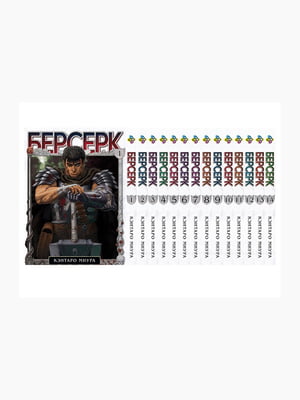 Комплект манги Bee's Print "Берсерк Berserk" Том з 01 по 14 (Арки Чорний Мечник та Золотий Вік) BP BRKSET 01! | 7133102