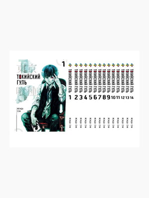 Комплект манги Bee's Print "Токійський гуль Tokyo Ghoul" Том з 01 по 14 BP TGSET 01 | 7133109