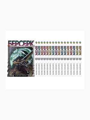 Комплект манги Bee's Print "Берсерк Berserk" Том з 15 по 30 BP BRKSET 02 | 7133165