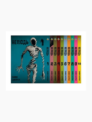 Комплект манги Bee's Print "Нелюд Ajin: Demi-Human" Том з 1 по 10 BP DHSET 01 | 7133301