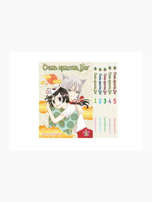 Комплект манги Bee's Print "Дуже приємно, Бог Kami-sama Hajimemashita" з 01 по 5 BP TSSSET 01 | 7133316