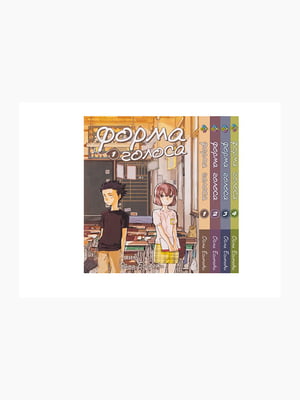 Комплект манги Bee's Print "Форма голосу Silent Voice" з 01 по 04 BP SVSET 01 | 7133333