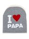 Шапка серая I love papa | 2073973