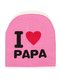 Шапка розовая I love papa | 2073975