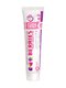 Зубна паста для дітей з кальцієм «Аромат лісових ягід» (75 г) | 2875750