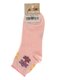 Шкарпетки світло-рожеві з квітковим малюнком | 3279339