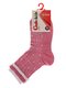Шкарпетки рожеві | 3750287