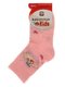 Шкарпетки рожеві | 3750537