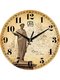 Часы настенные круглые «Одесса» | 3833532