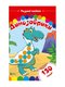 Книжка «Динозаврики» + наліпки (укр.) | 3945285