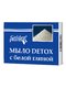 Мыло Detox с белой глиной (70 г) | 4040882