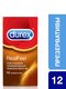Презервативы латексные со смазкой Durex №12 Real Feel (натуральные ощущенья) | 3874076