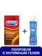 Презервативы латексные со смазкой Durex №12 Real Feel (натуральные ощущенья) | 3874076 | фото 3