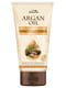 Маска для волосся Argan Oil (150 г) | 680680