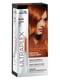 Краска для волос Ultraplex Color — оттенок 8.45 «Огненно-рыжий» | 4088276