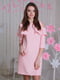 Сукня рожева | 4113663