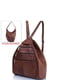 Рюкзак коричневий | 4136726
