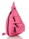 Рюкзак розовый | 4067857 | фото 2