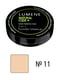 Крем-пудра NC Skin Perfector 2 в 1 №11 - блідо-абрикосовий (8 г) | 718903