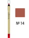 Карандаш для губ Col Elixir Lip Liner - №14 - Brown Nude (1,2 г) | 3925831