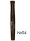 Туш для брів Brow Design № 04 — темно-коричневий (6 мл) | 2164042